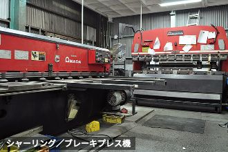 シャーリング/ブレーキプレス機の画像